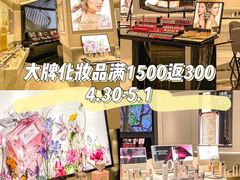 -杭州西湖银泰百货
