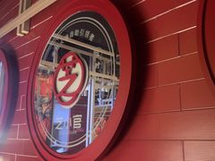 -芝小官毛肚火锅海鲜自助(淮安清江浦区新亚店)