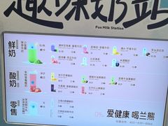 -兰熊鲜奶(西直门凯德mall店)