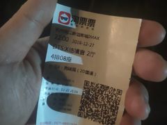 -悦江新远影城IMAX