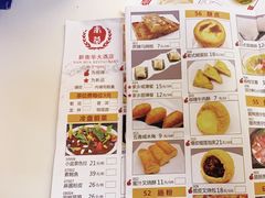 爆浆榴莲泡芙-新南华大酒店(长寿店)