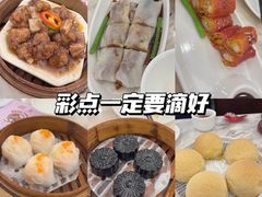-广州十甫voco酒店