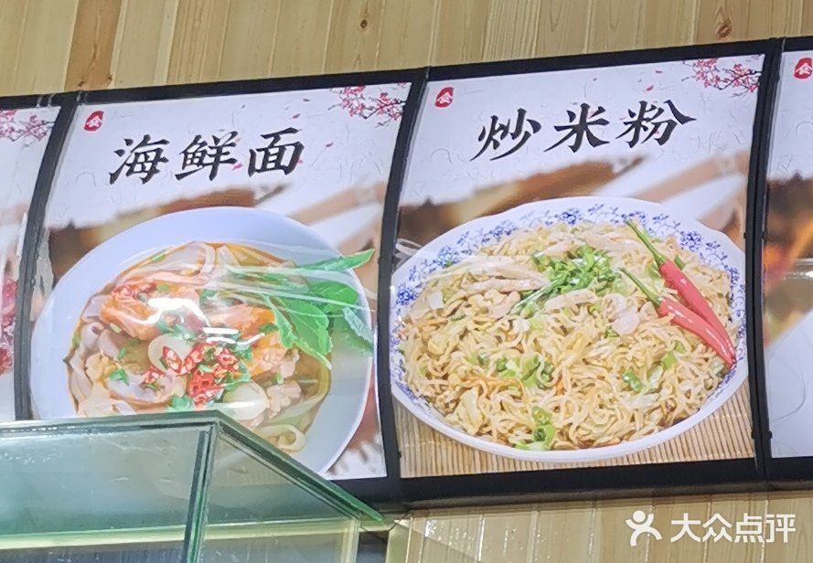广式烧腊(崇文门店)图片