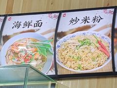 -广式烧腊(崇文门店)
