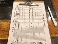 账单-大龙火锅(老店)