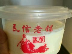 -民信老铺(人民路店)