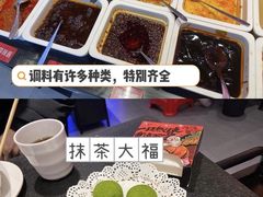 -热辣宗师·串串火锅(万达金街店)