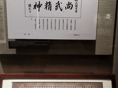 -上海体育博物馆