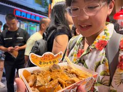 -老day牛杂(官也街总店)