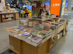 -郑州购书中心(丹尼斯·大卫城店)