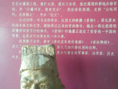 android_upload_pic-南阳府衙