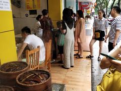 -海汇源老烧麦店(东大街总店)