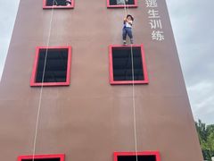 -即刻反应应急安全体验基地
