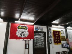 大堂-吾介小籠館