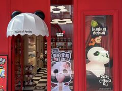 -蓉府金足印象(清江西路店)
