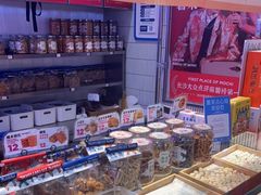 -墨茉点心局(国金街店)