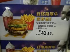 -麦当劳(龙之梦购物中心店)