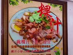 -长远七记