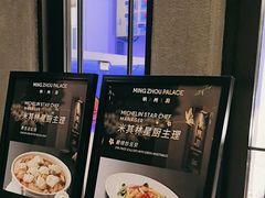 -明州小宴(文化广场店)