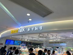 -BreadTalk面包新语·烘焙蛋糕(东方宝泰广场店)