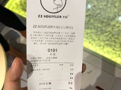 -狐狸和向日葵(北京路店)