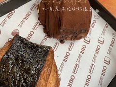 -OUR Bakery(三里屯太古里店)