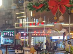 -顶特勒·黄鱼馆·特色菜(上海大世界店)