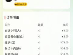 -老码头火锅(骡马市店)