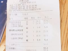 -谷田稻香(滨湖万达店)