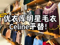 -优衣库(北京枫蓝国际广场店)
