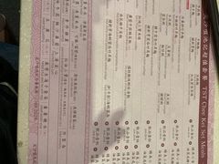 菜单-池记(尖沙咀店)