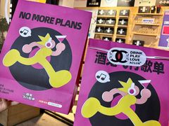 -AClub餐吧(富华里店)