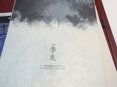 -剧狐剧本杀(徐汇1号店)
