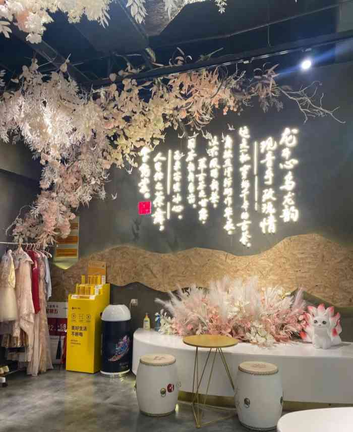 霓裳茶舞(洛阳九龙鼎店)-"被种草来的一家颜值超高的中式茶饮店,味道.