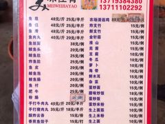 -章记正宗南岗鱼蛋火锅