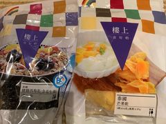 -楼上(新馬路澳門廣場店)