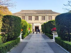 -南京中国近代史遗址博物馆(南京总统府)