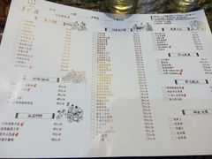 -逸兴楼·地道长沙菜(六沟垅店)