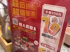 -牛牛章·章鱼水煎肉(光谷世界城店)