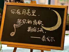 -新月集庭院咖啡馆(老邮局店)