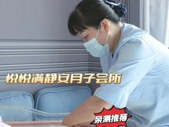 -优护佳月嫂育儿嫂中心(静安店)