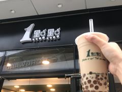 -1点点(望京SOHO店)