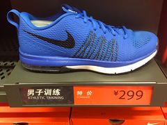 -NIKE北京马连道换季优惠店