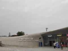 -大梅沙海滨公园