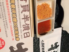 -牛家酒场(7mall店)