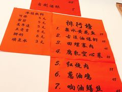菜单-蟹黄鱼面·锦园(定西路店)