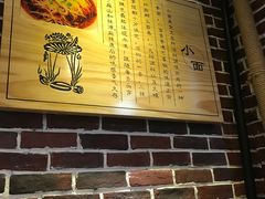 -秦云老太婆摊摊面(长嘉汇两江峯店)