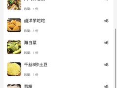 -笔记安顺夺夺粉火锅(龙湾万达店)