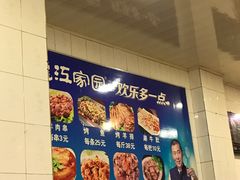 -正宗刘记不翻汤(和园店)
