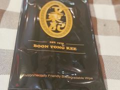 -文东记(马里士他店)